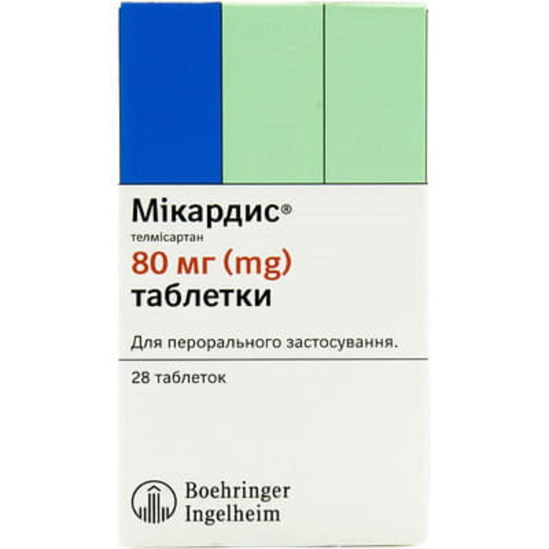 МІКАРДИС® таблетки по 80 мг по 7 таблеток у блістері; по 4 блістери в картонній коробці